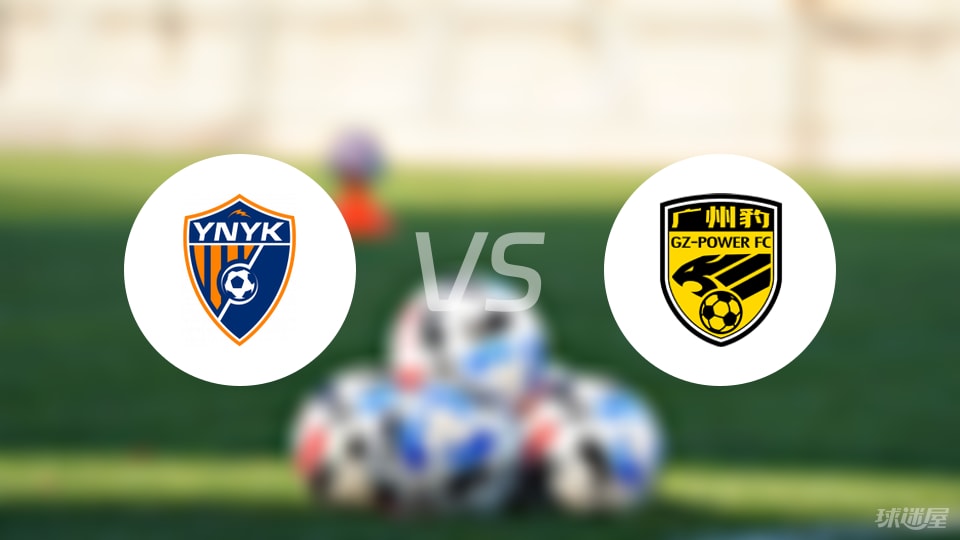 stron, stron, 球失