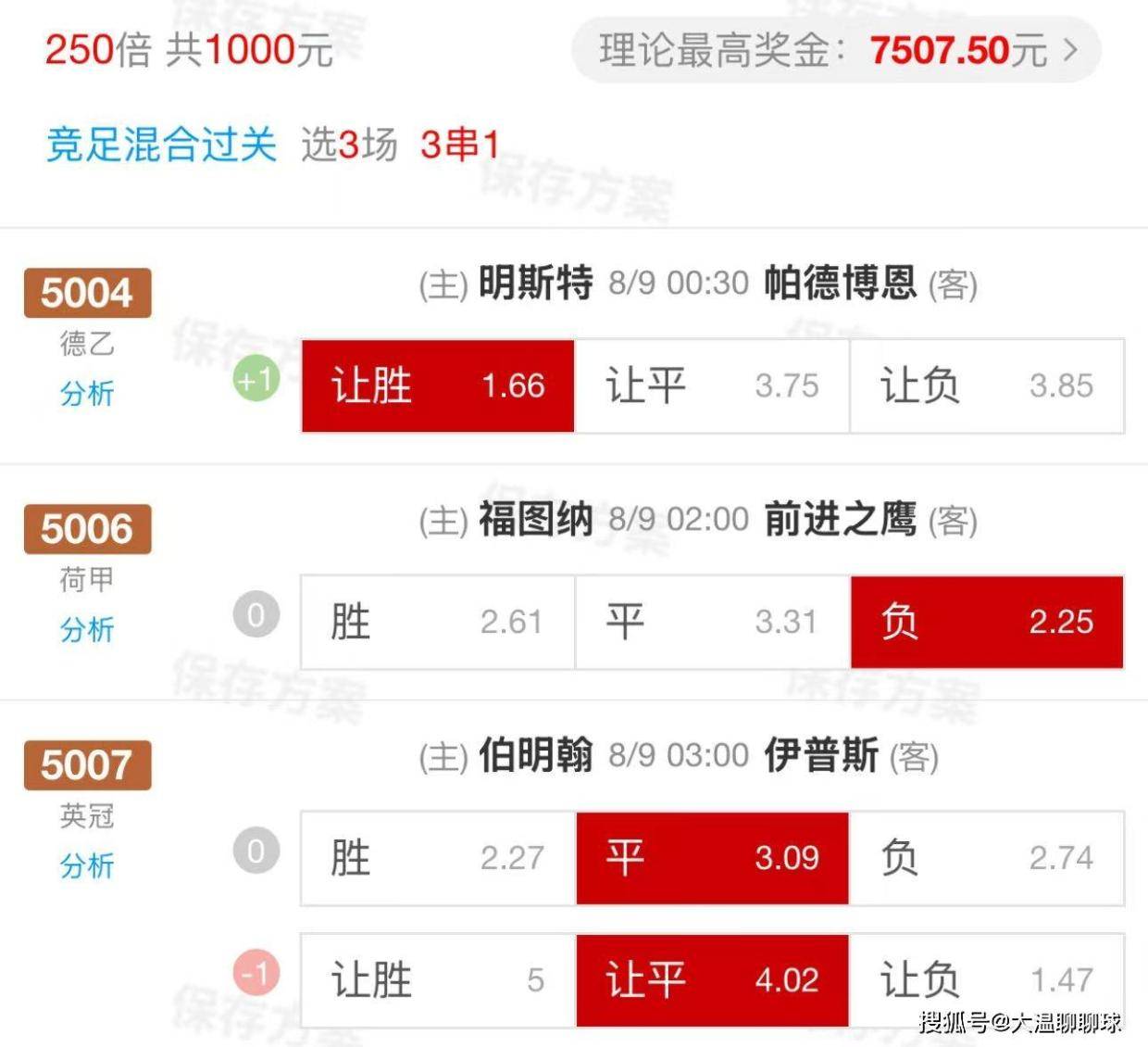 展开全文, 都不比伊普