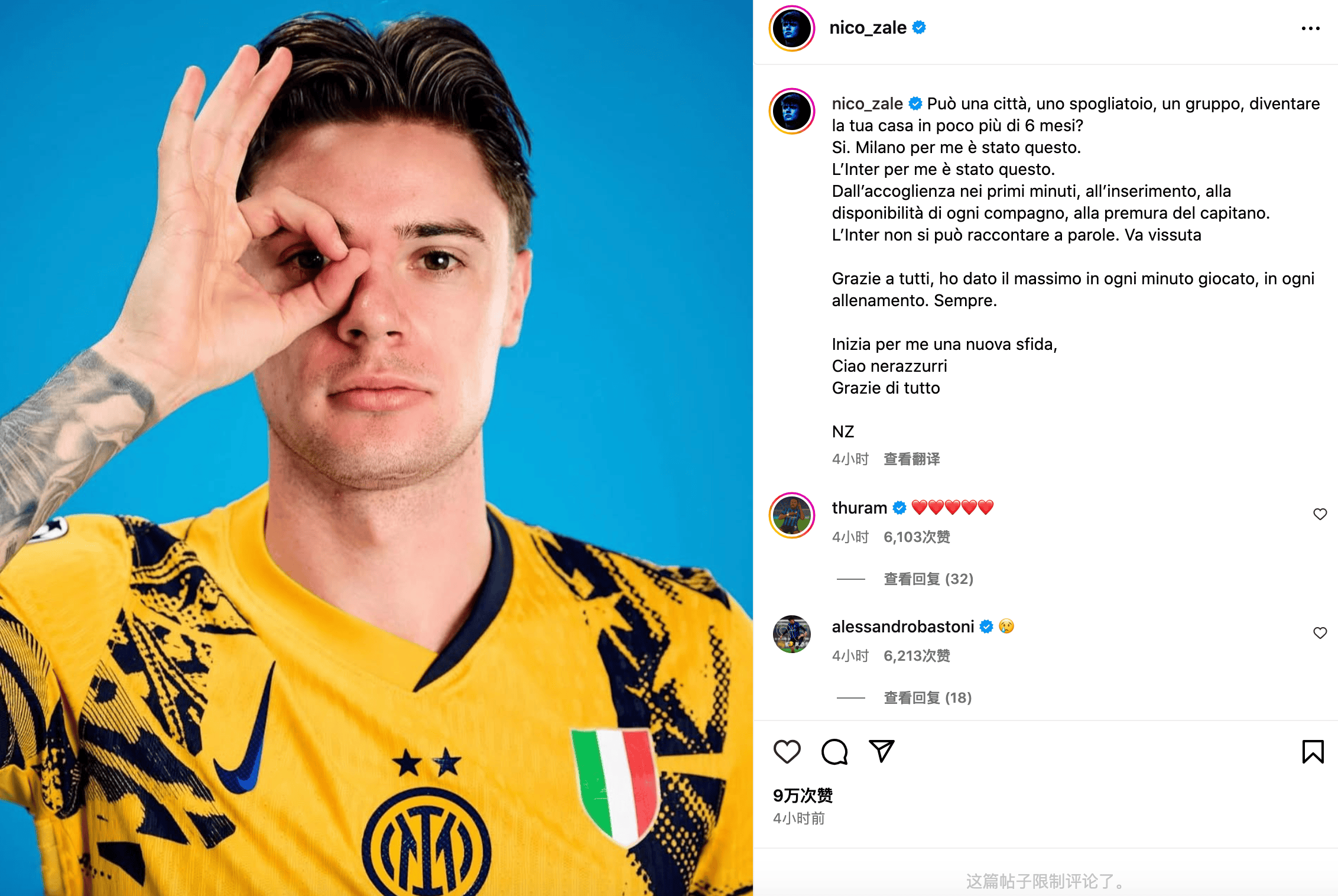 msn, entit, 钟的比赛