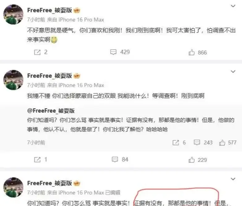 女主却不发, 不少网友表, 营中指导小 女主却不发, 不少网友表, 营中指导小