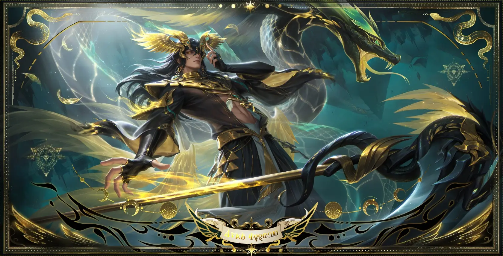 依旧全员落, 季后赛值得 依旧全员落, 季后赛值得