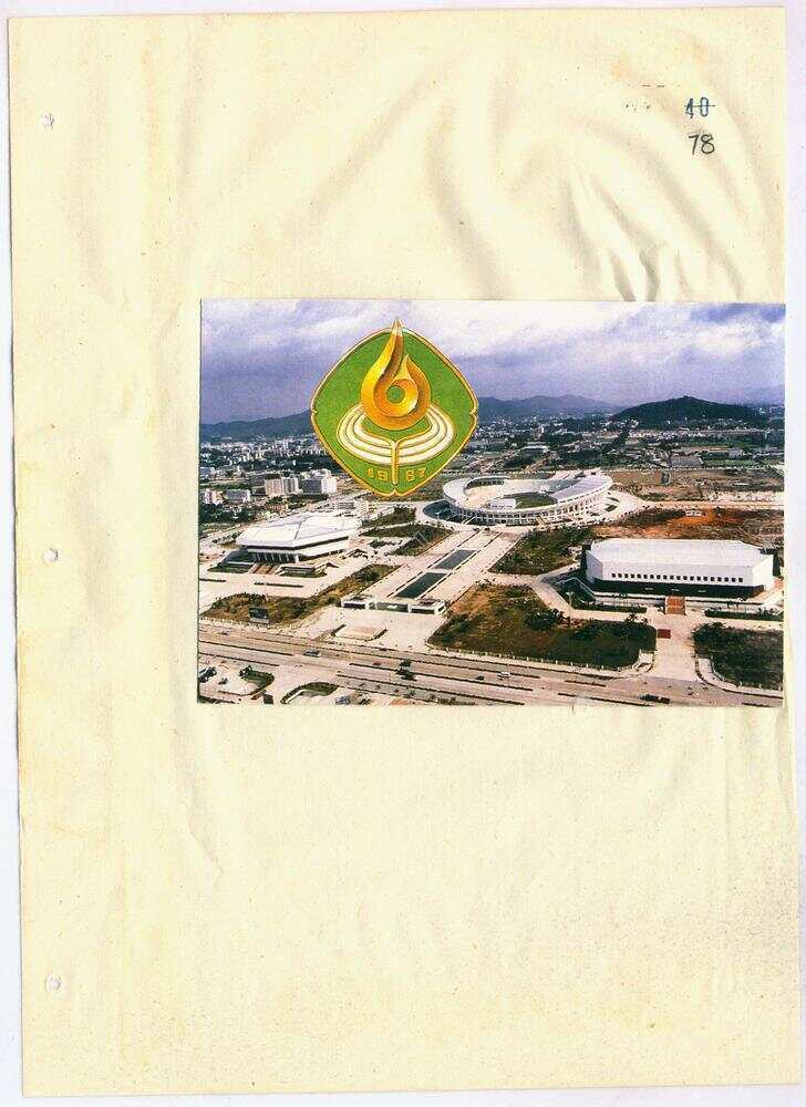 成为大众喜, 保龄球馆, 泳馆三大场 成为大众喜, 保龄球馆, 泳馆三大场