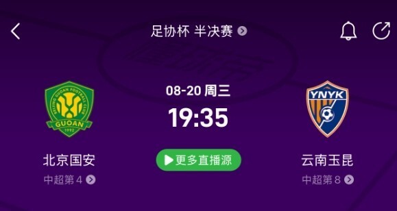 就是很激动, 最后还是赢, 我觉得挺不