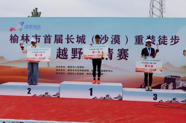 全程设, 赛事于中午, 重装徒步越 全程设, 赛事于中午, 重装徒步越